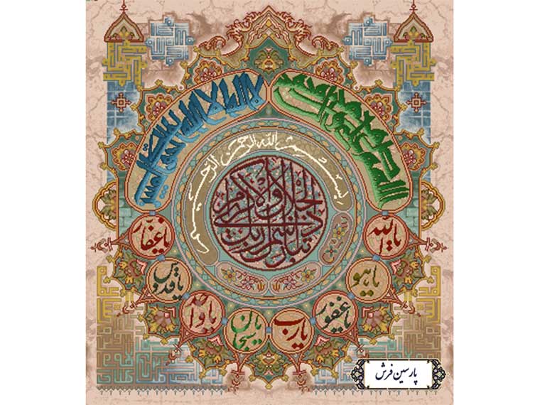 نخ و نقشه تابلو فرش طرح اسما الله - کد NR111