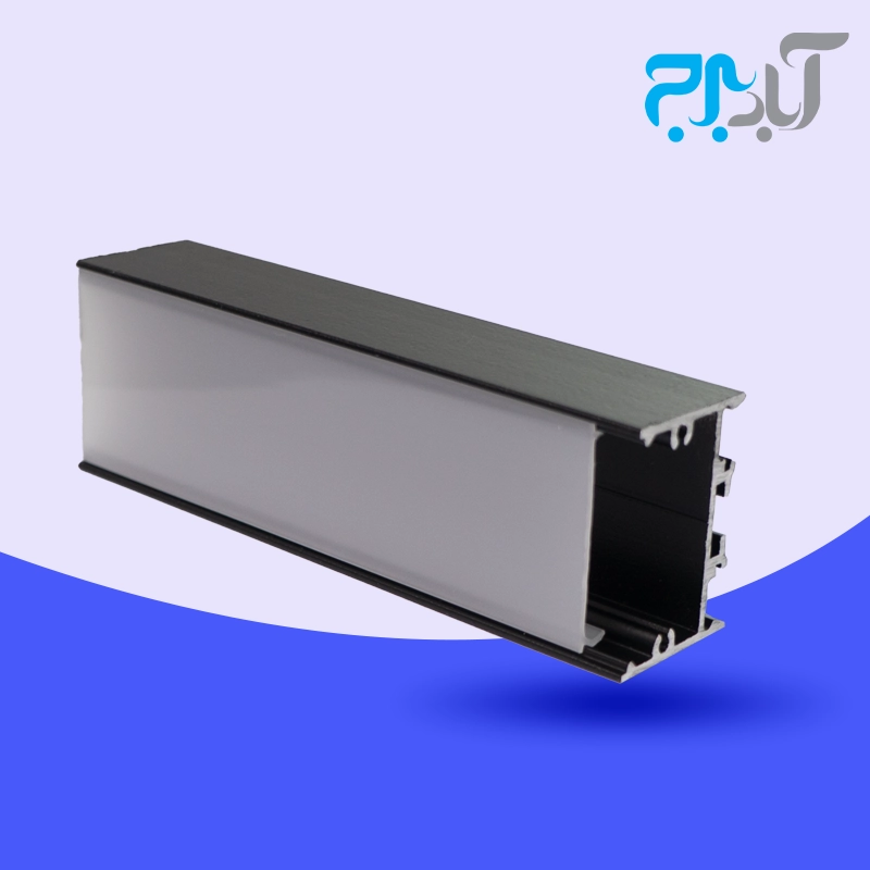لاین نوری عرض 45 میل ارتفاع 25 میل با لبه آلومینیومی T.light 45D رنگ مشکی