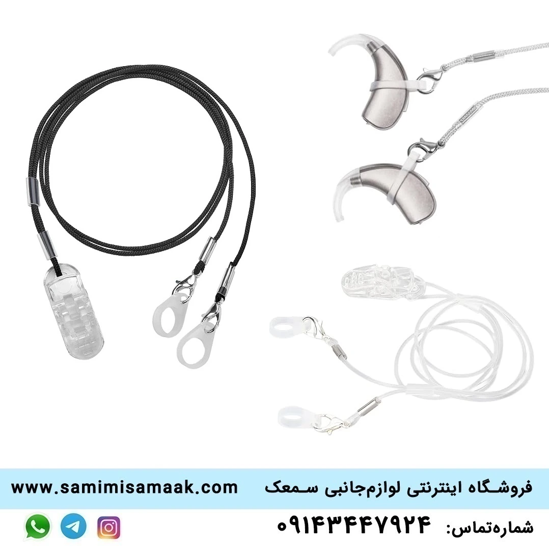 بند نگه‌دارنده سمعک و کاشت‌حلزون حلقه‌ای