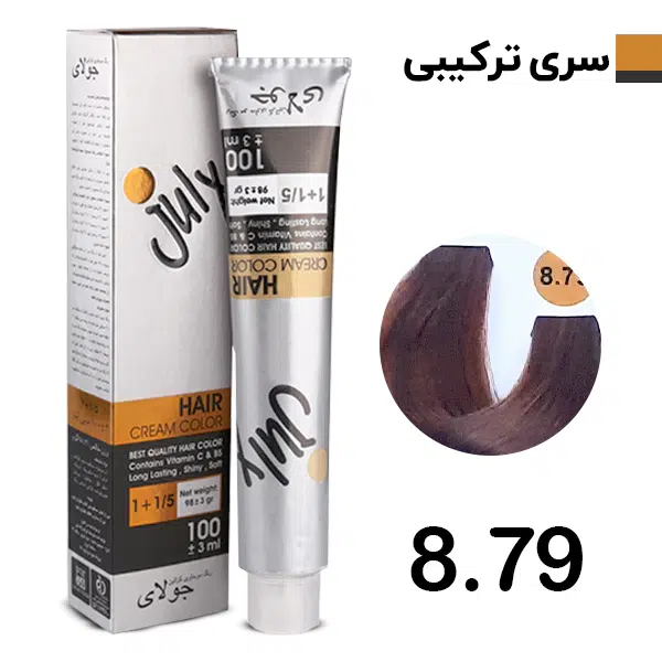 رنگ مو شکلاتی بنفش روشن جولای July شماره 8.79