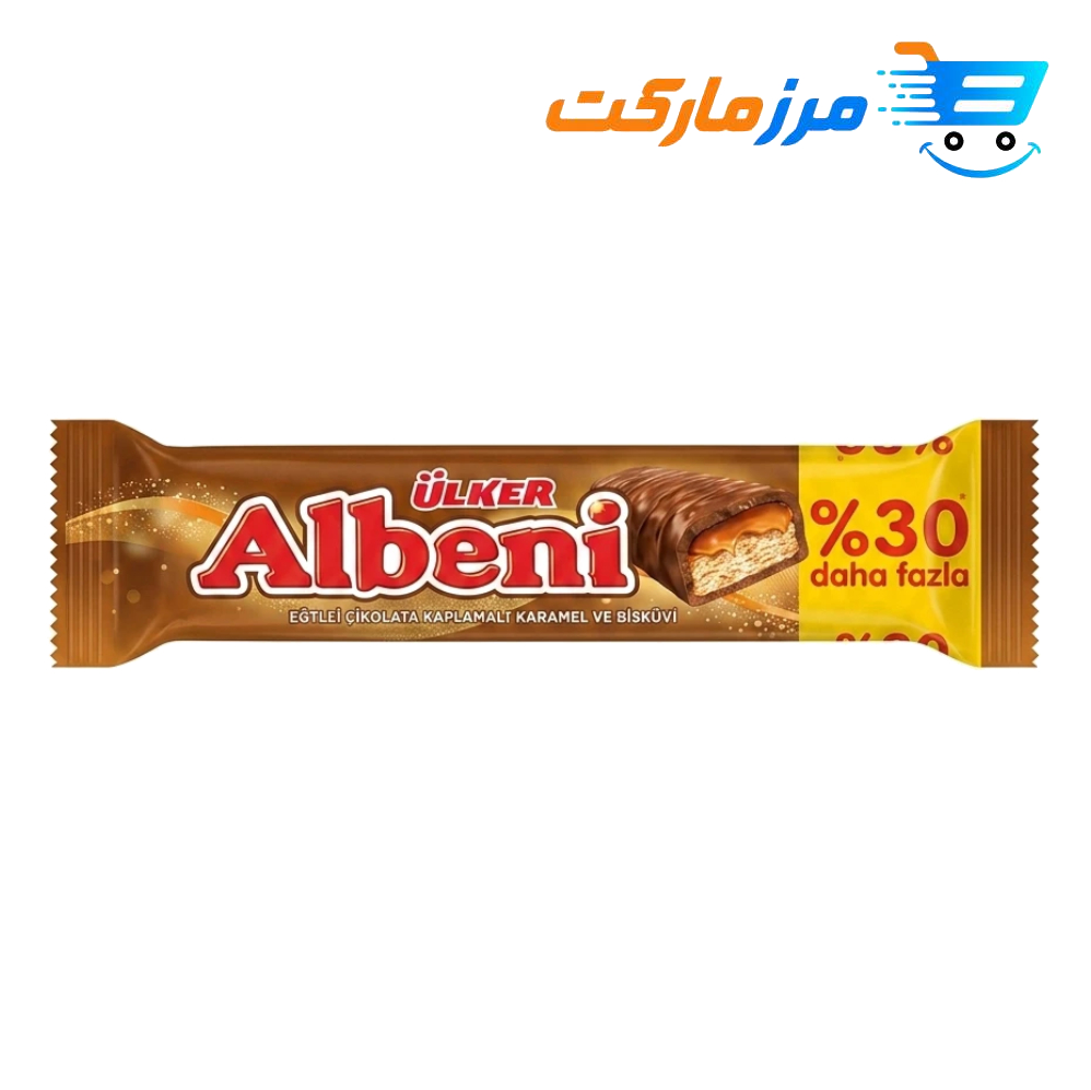 شکلات آلبنی با لایه کارامل و شکلات اولکر 52گرمی