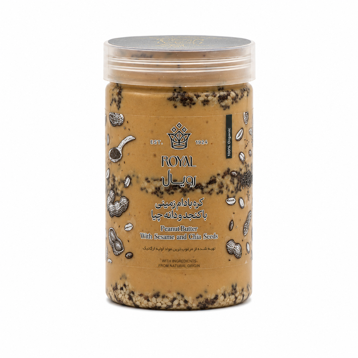 کره بادام زمینی با کنجد و دانه چیا 450 گرم