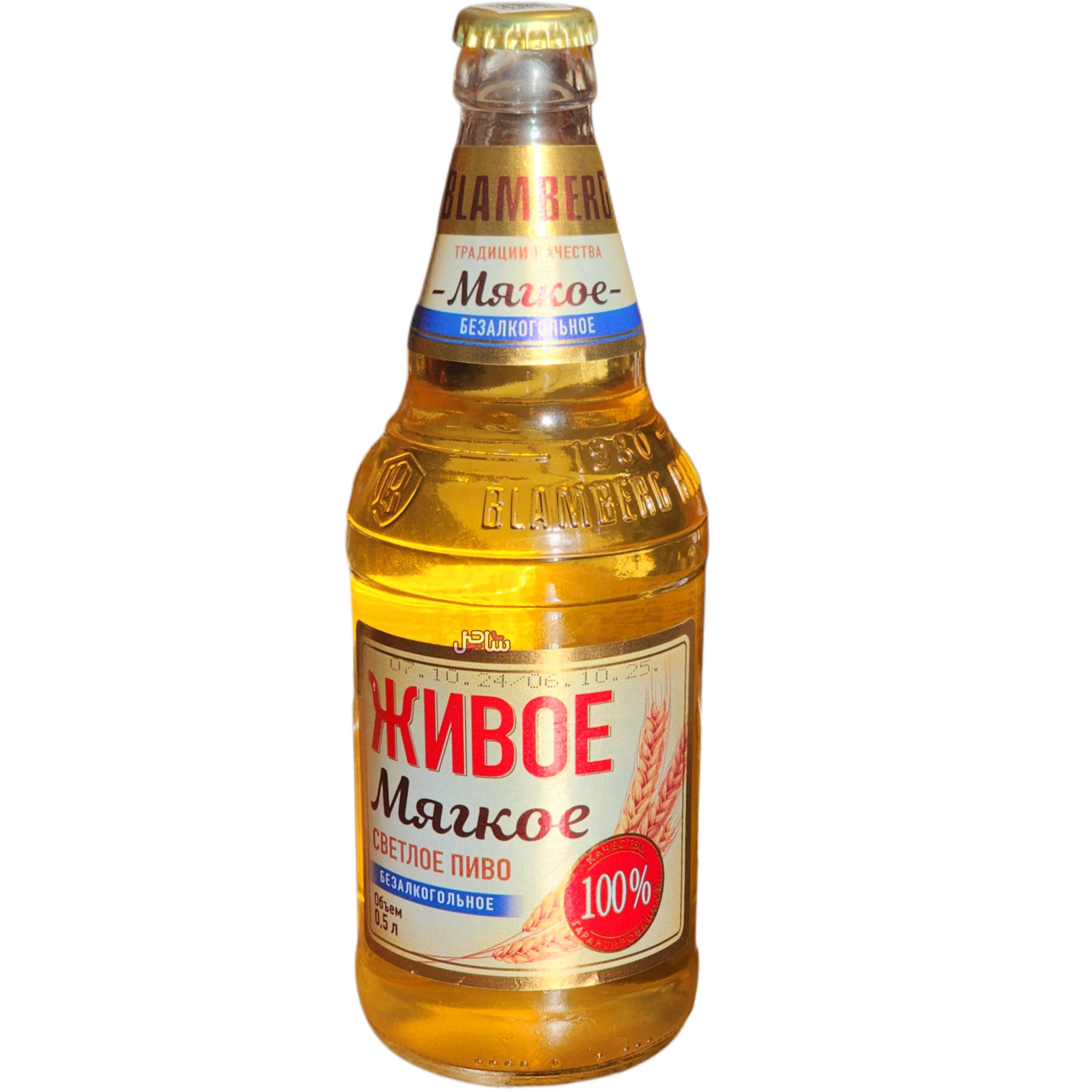 آبجو بلامبرگ (گندم)