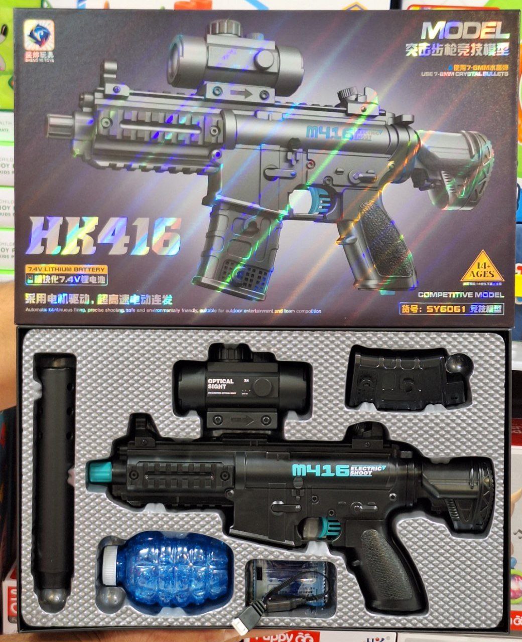 تفنگ تیر ژله ای شارژی 50 سانتی مدل HK416