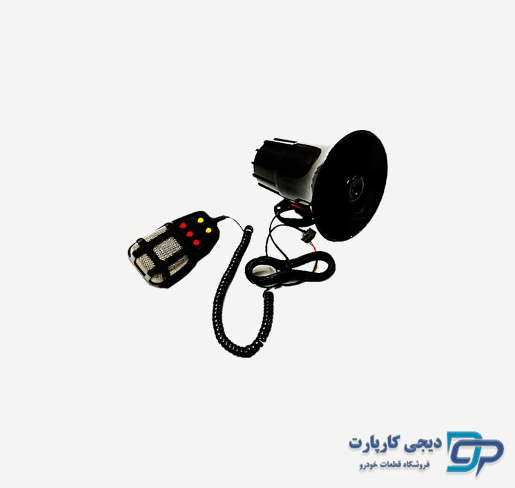 آژیر پلیسی میکروفن و آمپلی دار