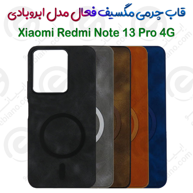 قاب چرمی مگسیف‌ فعال Xiaomi Redmi Note 13 Pro 4G مدل ابروبادی