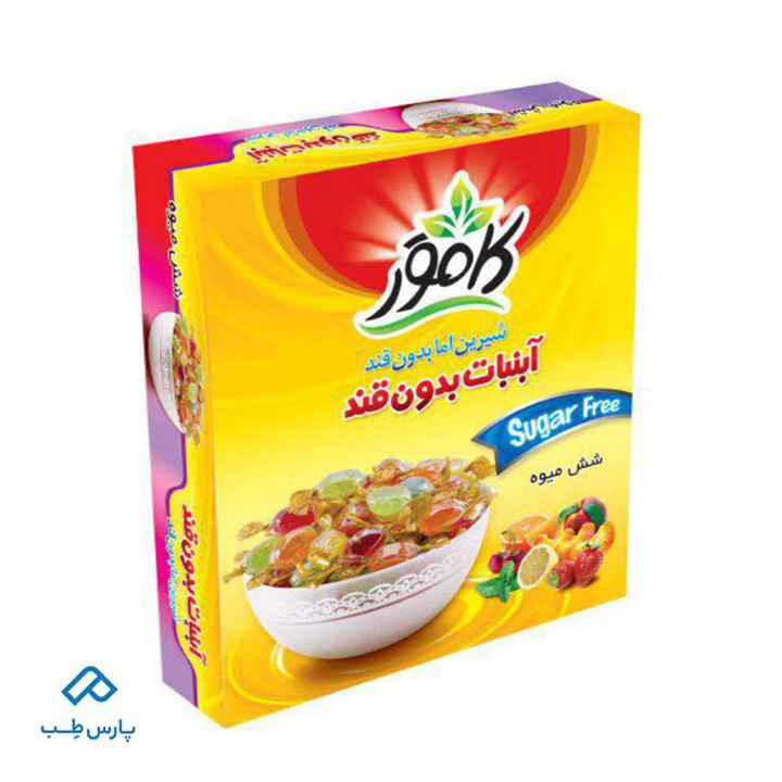 آبنبات بدون قند شش میوه کامور