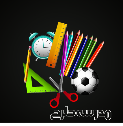 وکتور بازگشت به مدرسه طرح توپ