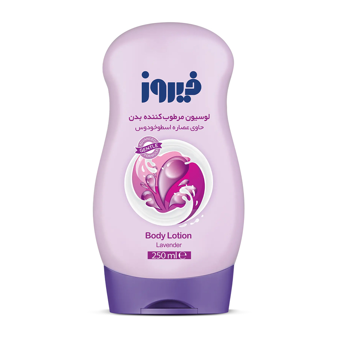 لوسیون مرطوب کننده فیروز بدن کودک حاوی عصاره اسطوخودوس 250 میلی لیتر