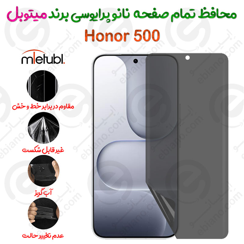 محافظ تمام صفحه نانو پرایوسی آنر 500 برند میتوبل