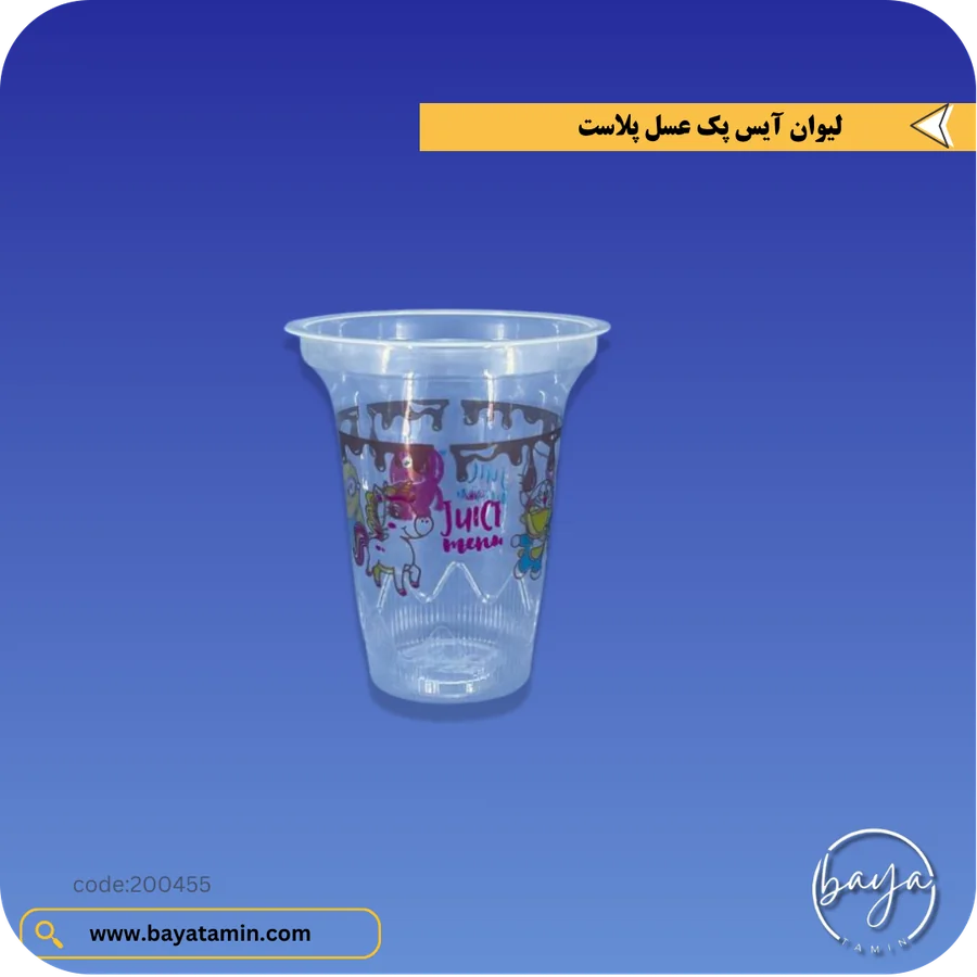 لیوان آیس پک