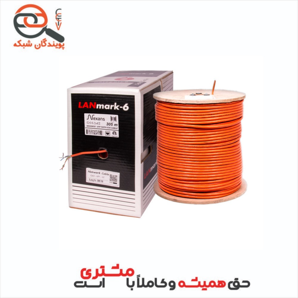 کابل شبکه CAT6 SFTP تست نگزنس تمام مس