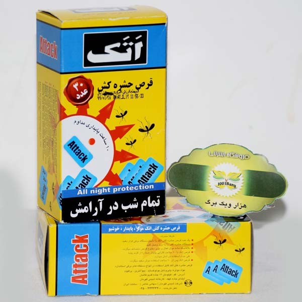 قرص حشره کش اتک