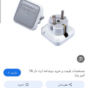 Fjvvv لامپ