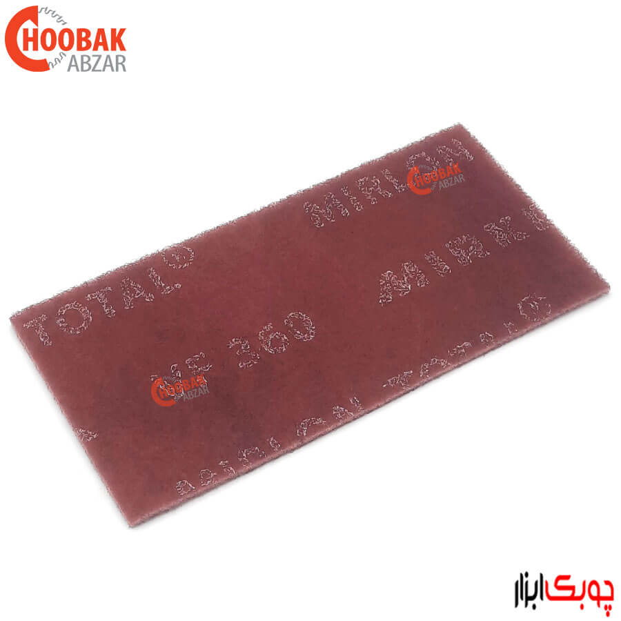 سنباده الیافی Mirlon Total میرکا (23 * 11.5 سانتیمتر)