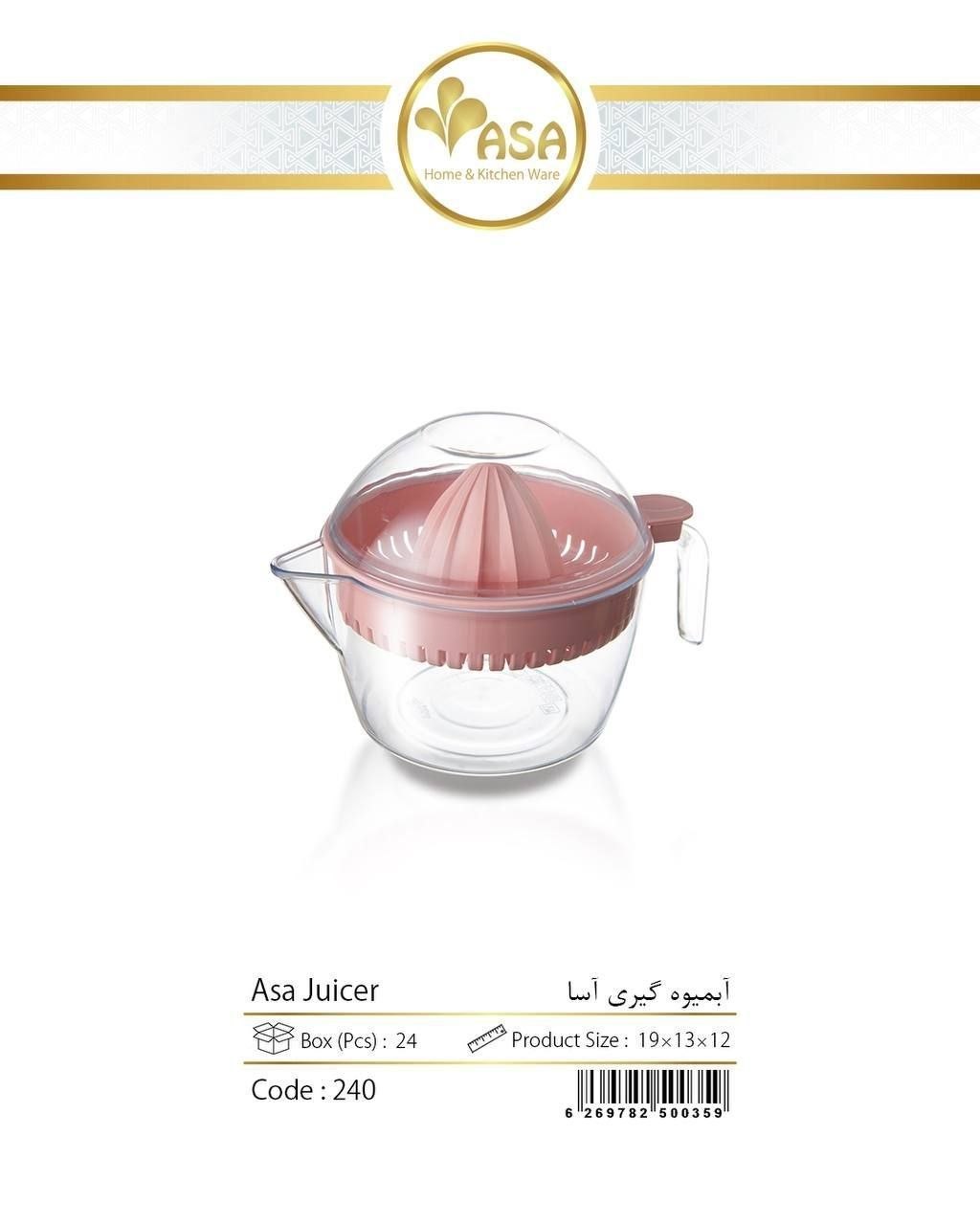 آسا آبمیوه گیر کریستال | Asa Crystal Juicer
