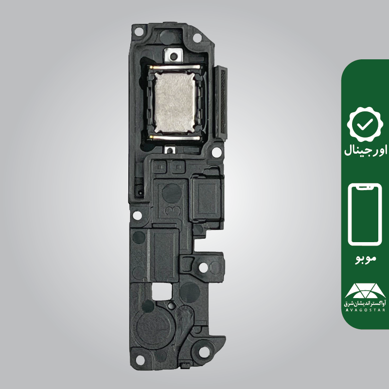 اسپیکر اصلی (Loudspeaker) گوشی موبودو MOBO K2