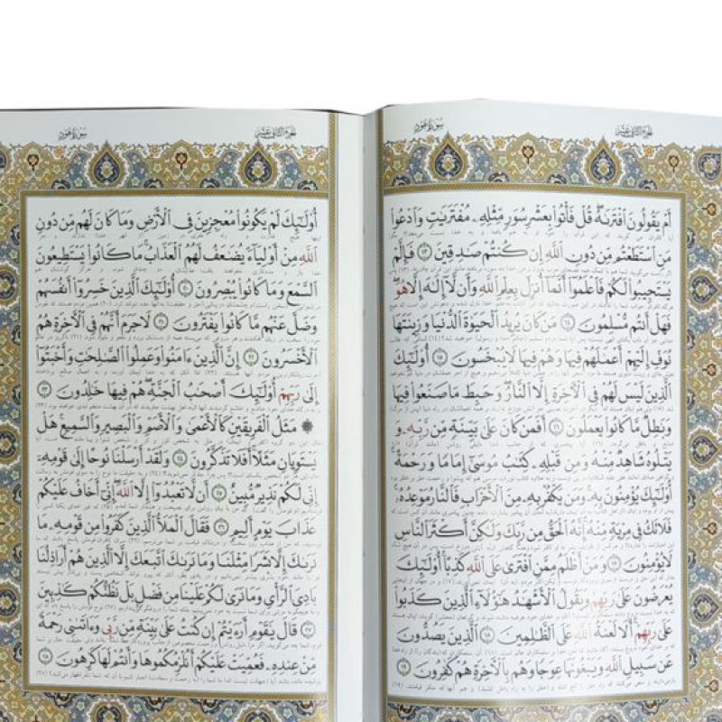 قرآن وزیری گالینگور سفید جعبه دار پلاک رنگی خورشیدی