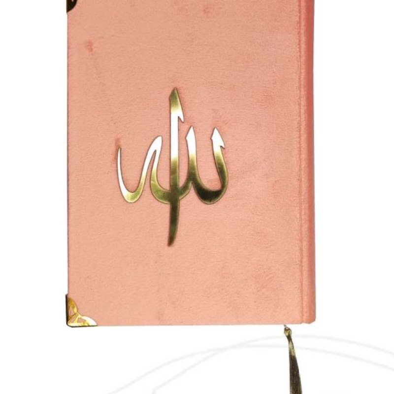 قرآن وزیری بدون ترجمه جلد مخمل