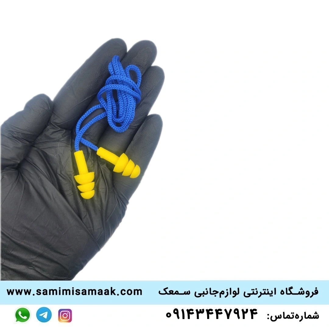 صداگیر گوش