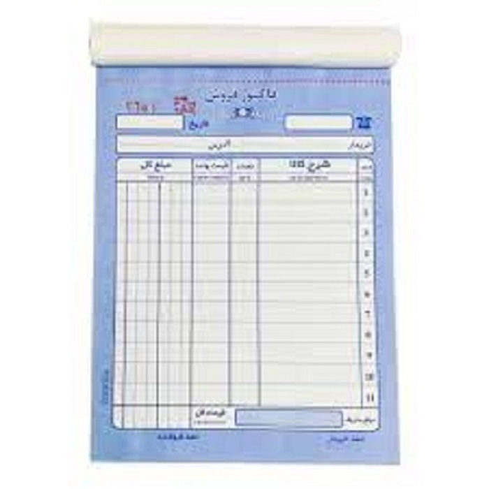 دسته فاکتور ساده 100 برگ ( سایز A5 )
