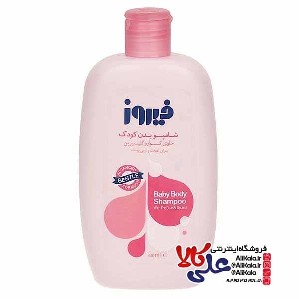 شامپو بدن بچه فیروز مدل Guar حجم 450 میلی لیتر