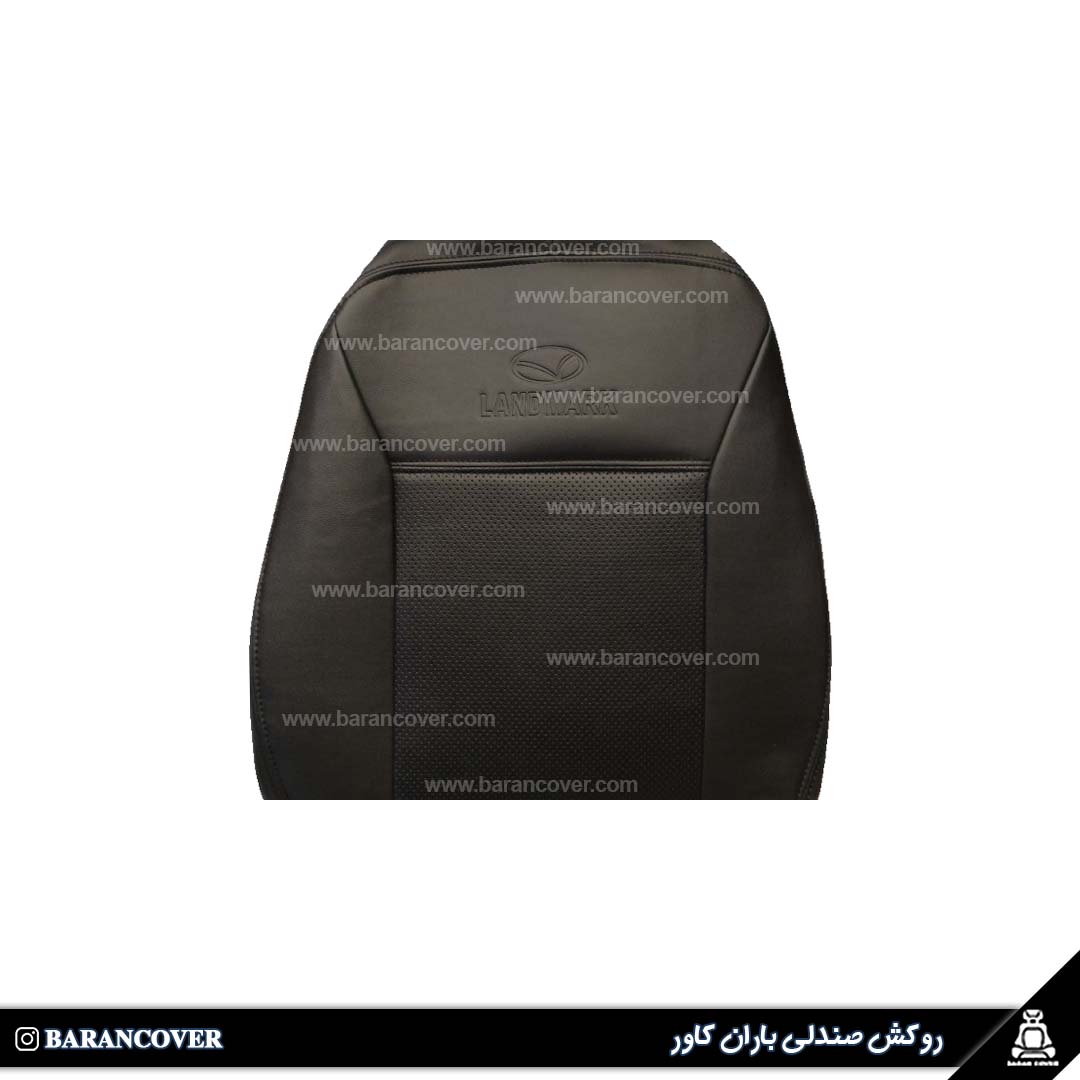 روکش صندلی لندمارک چرم رنگ مشکی