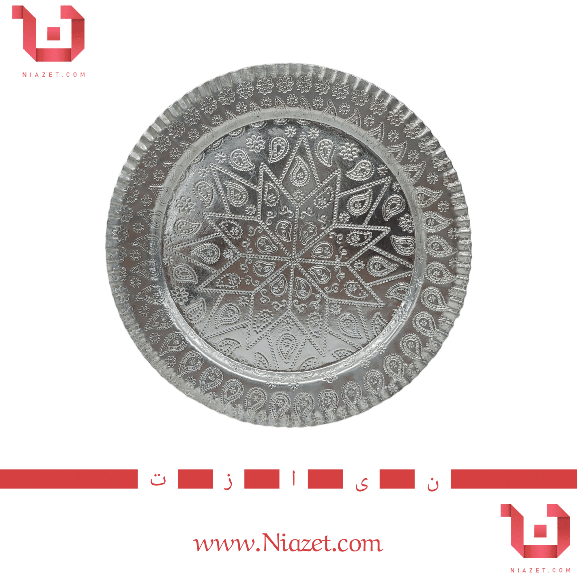 بشقاب میوه خوری مسی