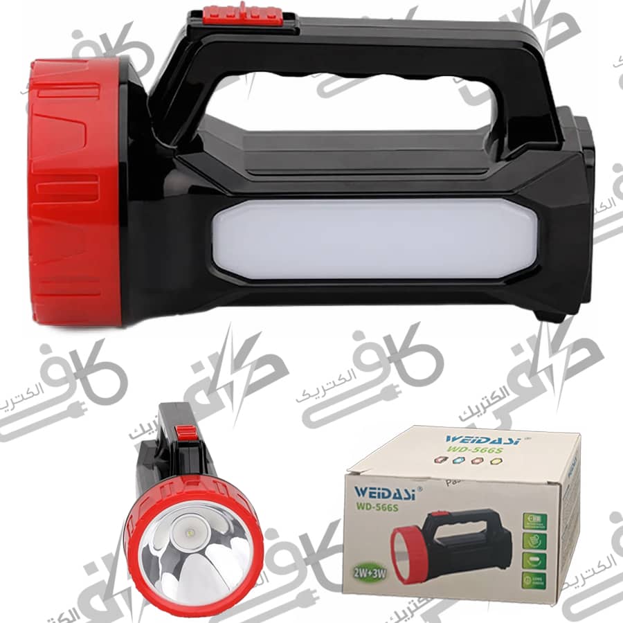 چراغ قوه شارژی ویداسی WEIDASI WD-566S