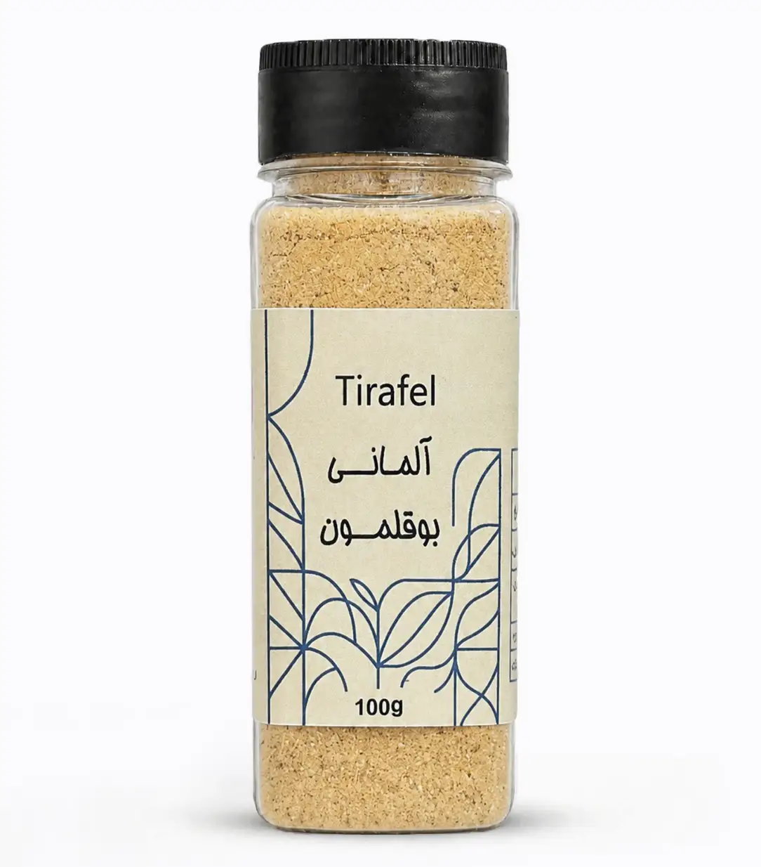 آلمانی بوقلمون