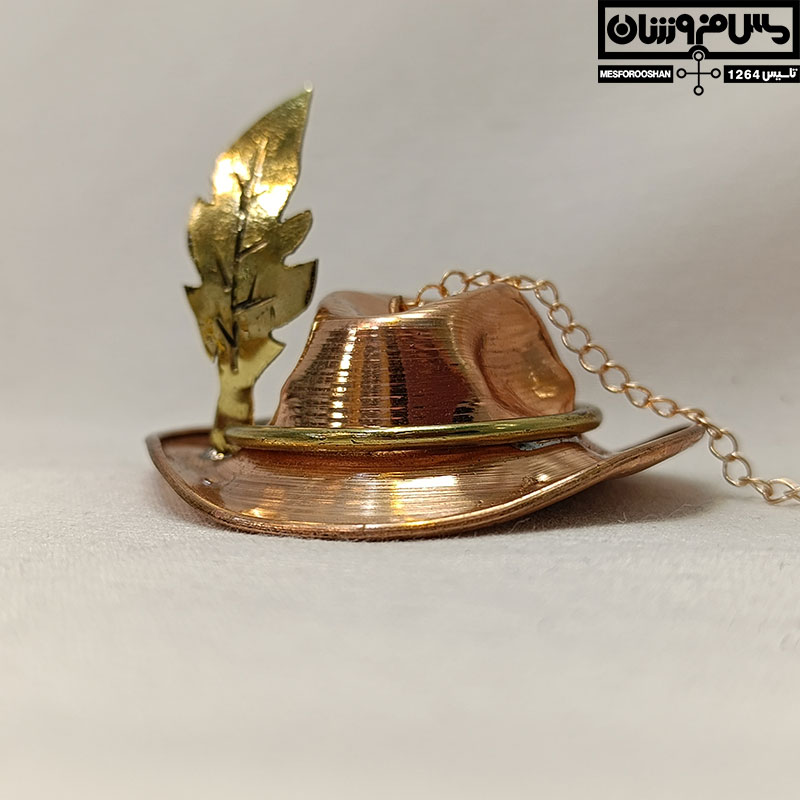 کلاه مسی مدل کابوی