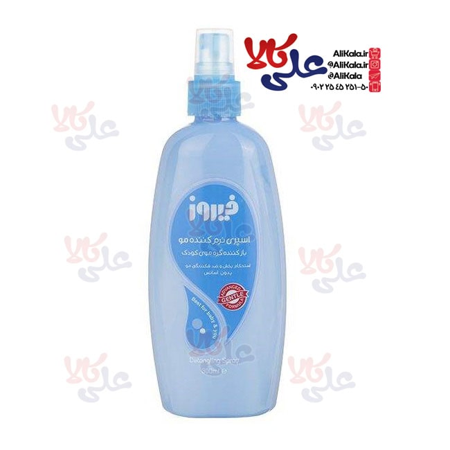 اسپری نرم کننده و باز کننده مو کودک فیروز رنگ آبی مدل Advanced حجم 300 میلی لیتر