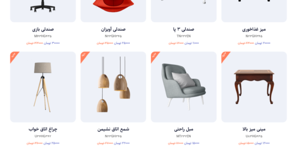 قالب HTML فروشگاهی اوتو، Outo