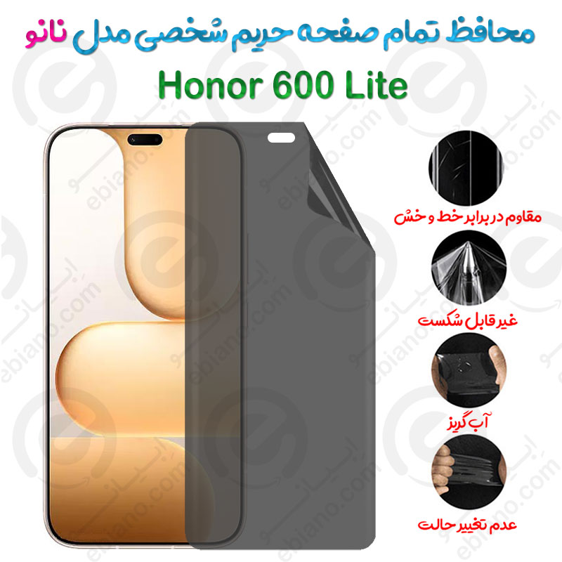 محافظ تمام صفحه حریم شخصی Honor 600 Lite مدل نانو