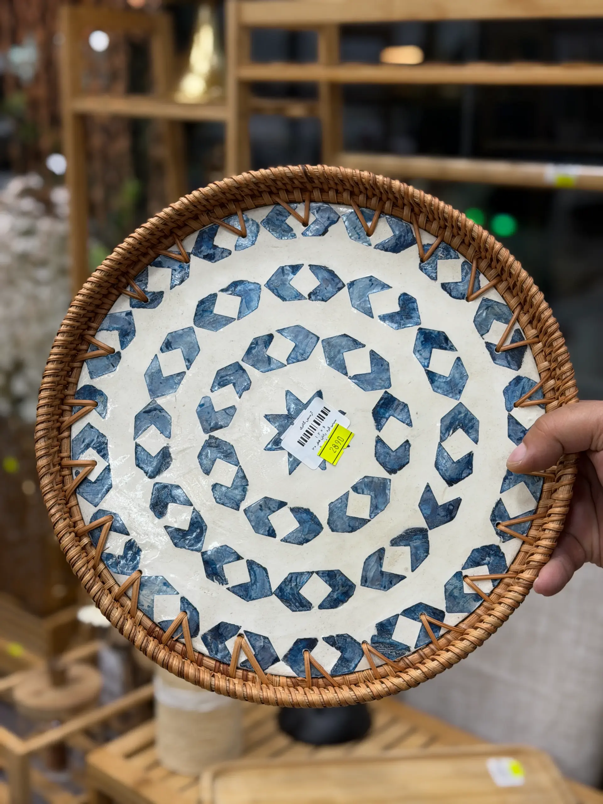 سینی گرد راتان