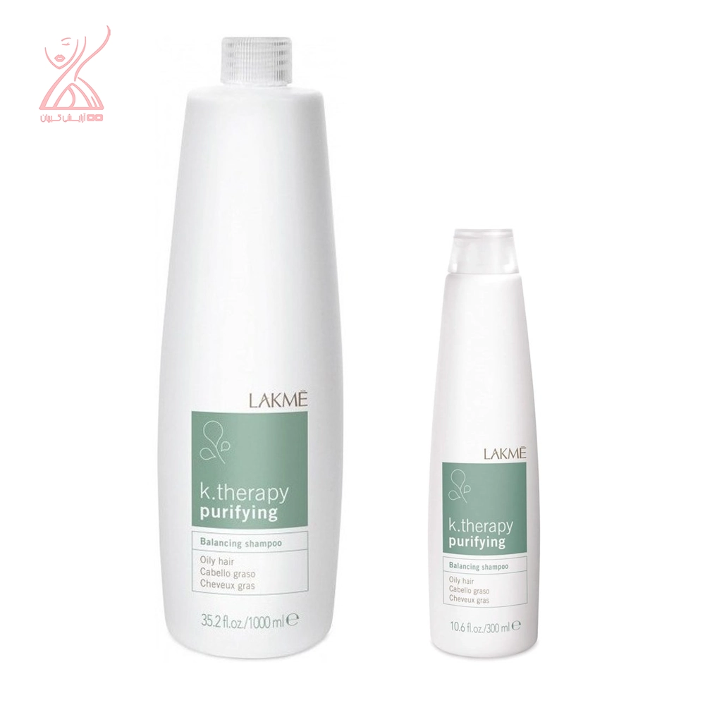 شامپو متعادل کننده چربی مو لاکمه Purifying Lakme K Therapy