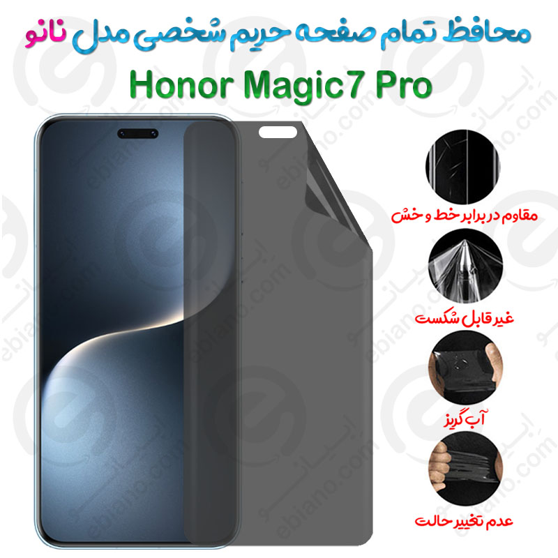 محافظ تمام صفحه حریم شخصی Honor Magic7 Pro مدل نانو