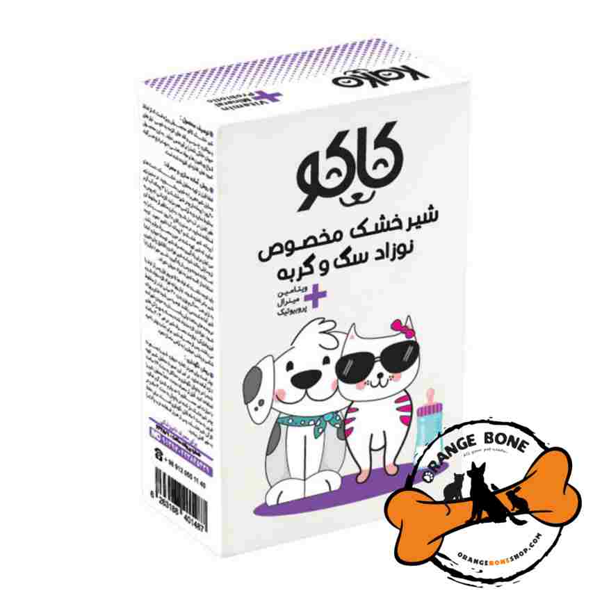 شیر خشک مخصوص نوزاد سگ و گربه کاکو (450گرم)