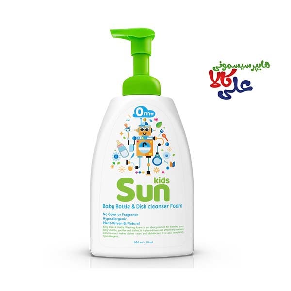 فوم مایع شستشوی و استریل شیشه شیر و ظروف سان کیدز Sun Kids