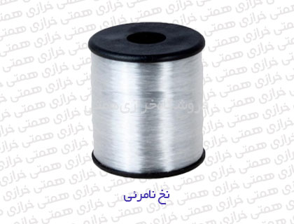 نخ نامرئی خیاطی