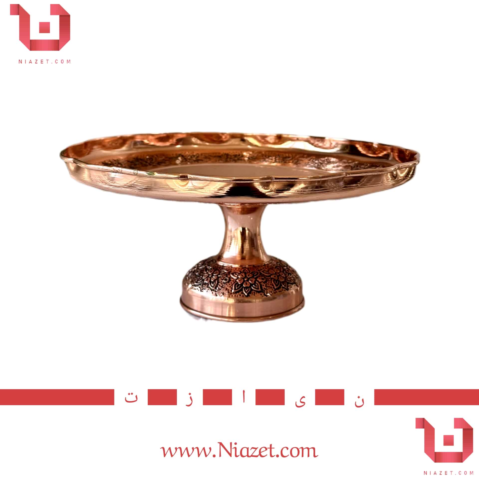 شیرینی خوری گلریز پایه دار