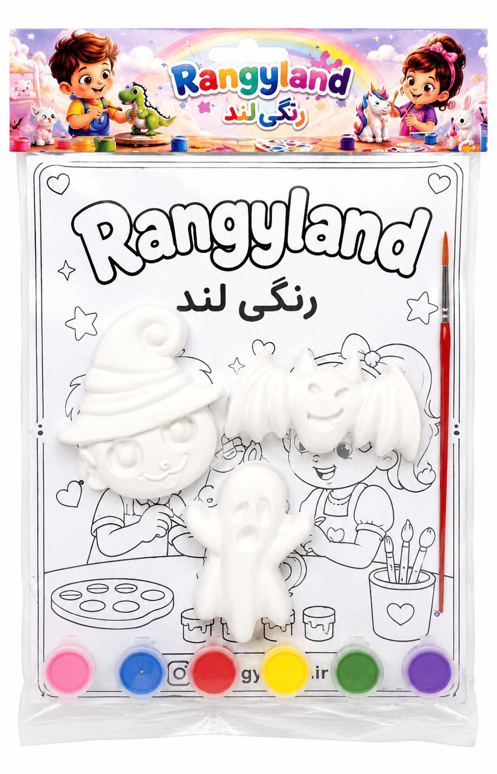 پک هالووین 2 کد 025