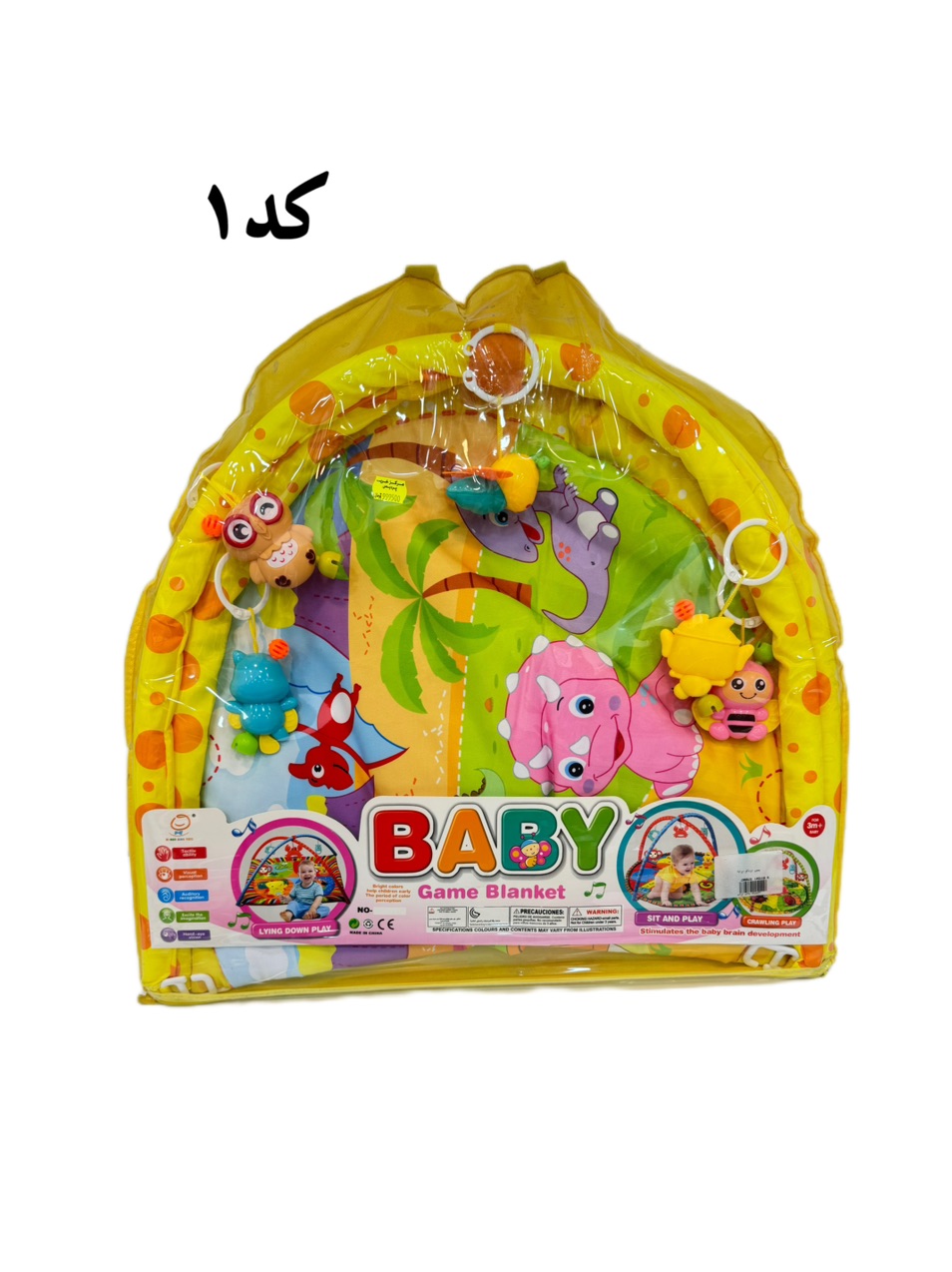 پارک کودک کد 882 - کد1