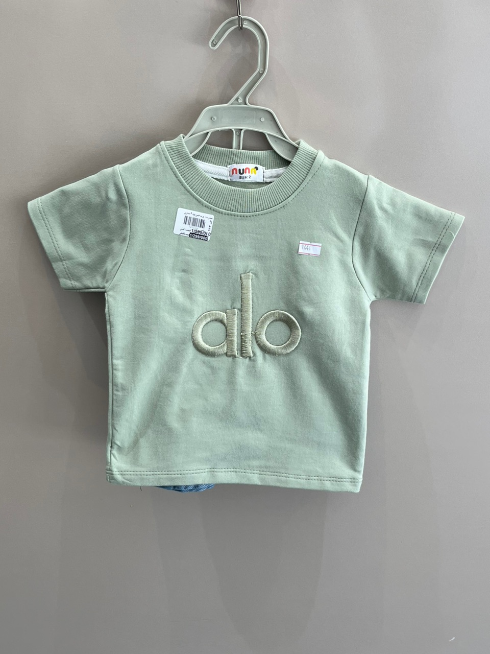 تیشرت شورت alo