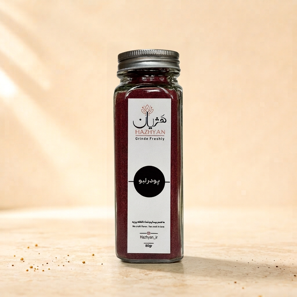 ادویه پودر لبو
