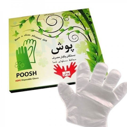 دستکش نایلونی پوش