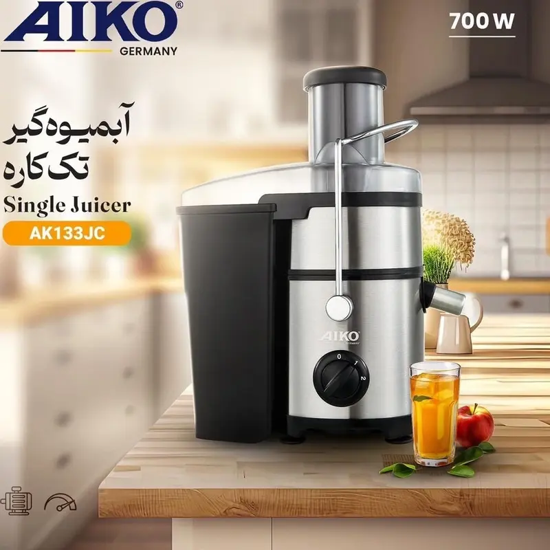 آبمیوه گیری تک آیکو مدل AK133JC