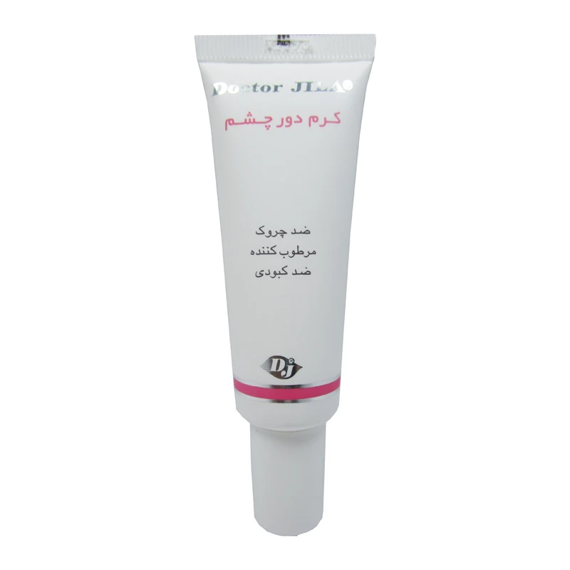 کرم ضد چروک و ضد تیرگی دورچشم دکتر ژیلا