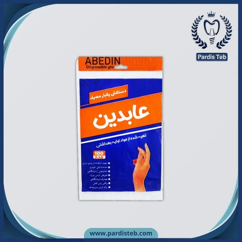 دستکش نایلونی عابدین