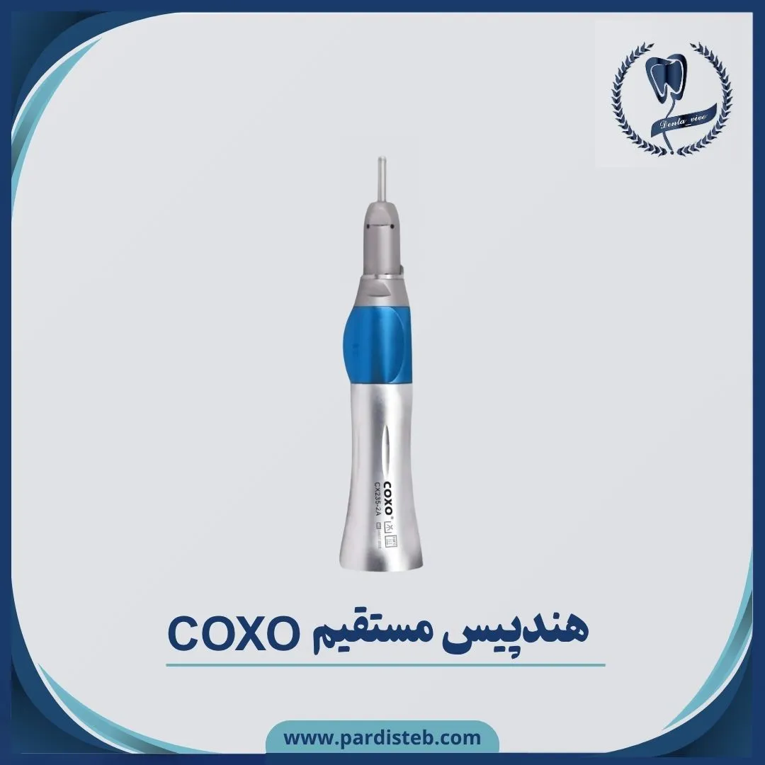 هندپیس مستقیم کوکسو COXO Handpiece